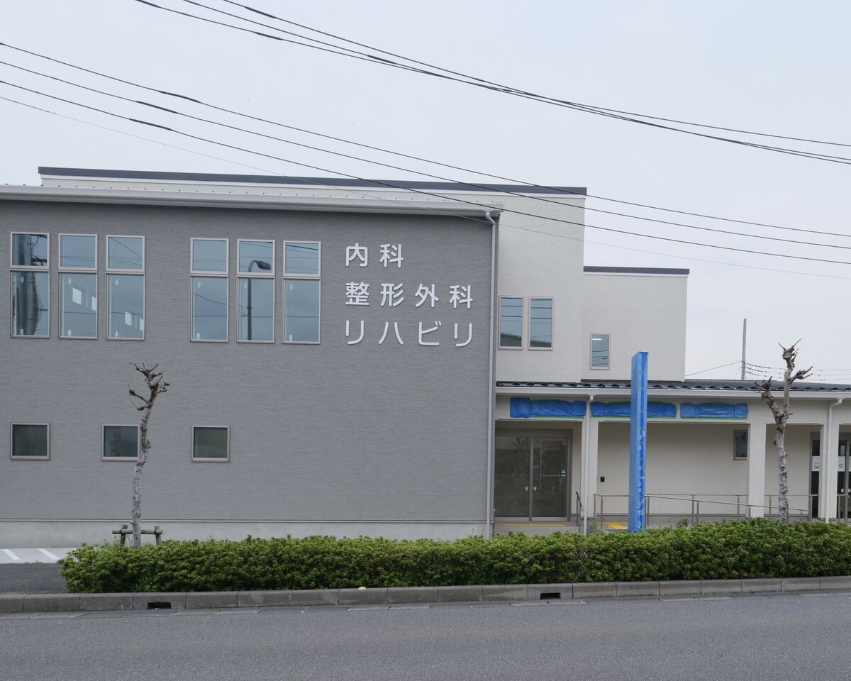 クリニック外観